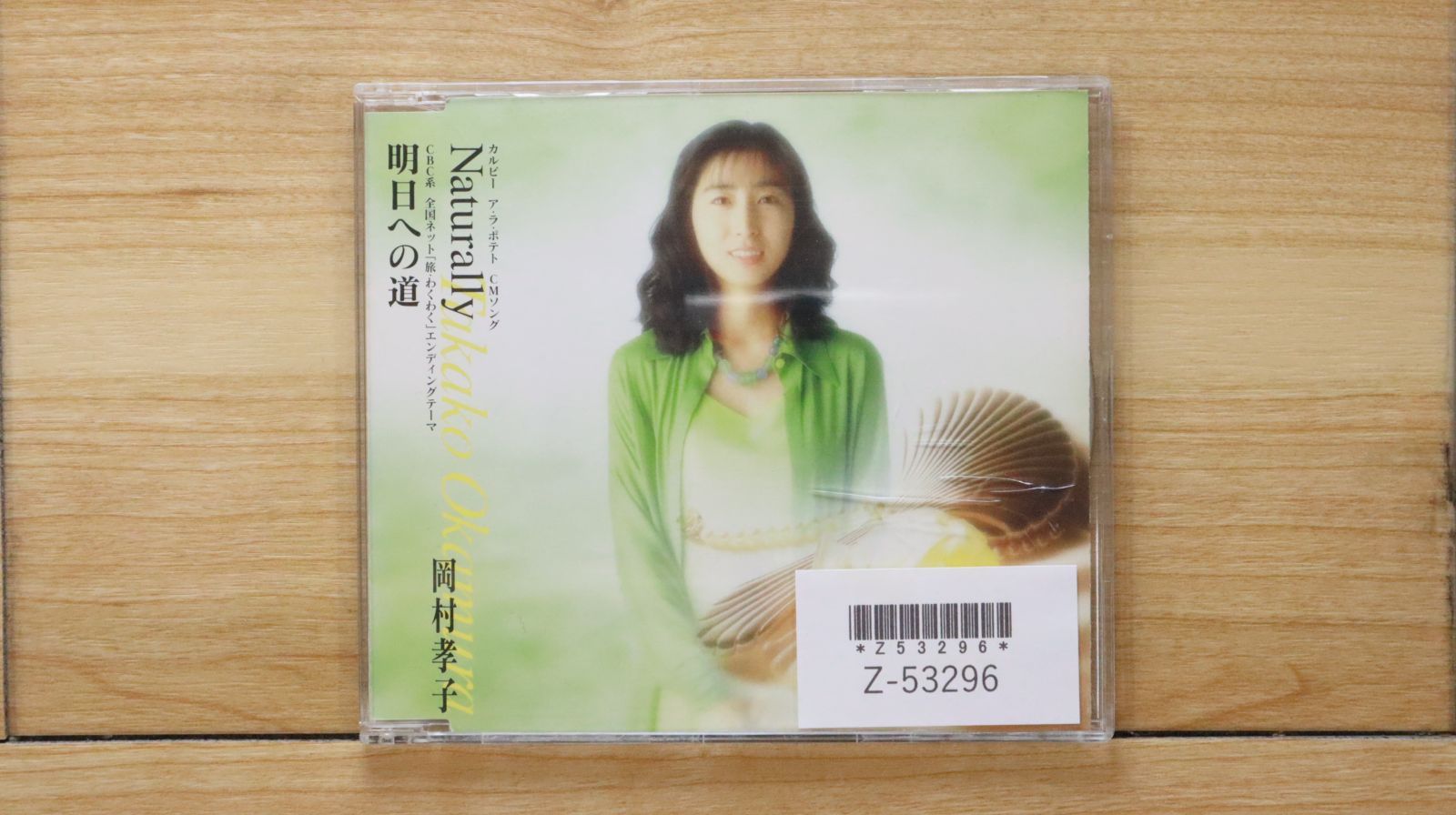 廃盤CDBOX　18CD ジャクリーヌ・デュ・プレの芸術　盤質美品 Amazon.co.jp: Heart of the Cello: ミュージック