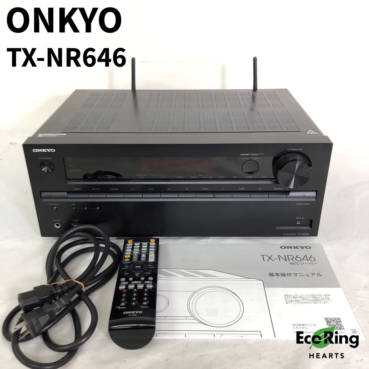 ONKYO オンキヨー AVセンター TX-NR646 7.1ch リモコン 説明書 つき AVアンプ AVレシーバー 【送料無料】  MIDA246758998 - メルカリ