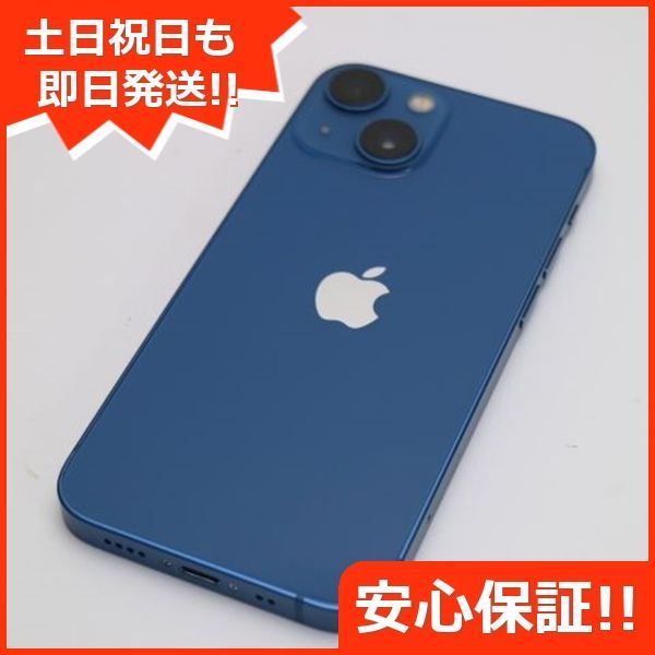 超美品 SIMフリー iPhone13 mini 128GB ブルー 本体 即日発送 土日祝発送OK あすつく 05000 - メルカリ