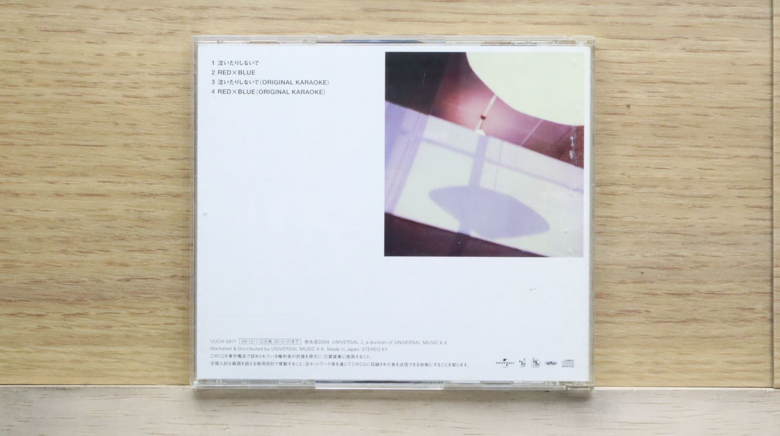 国内盤CD☆福山雅治/Masaharu Fukuyama□ 泣いたりしないで/RED