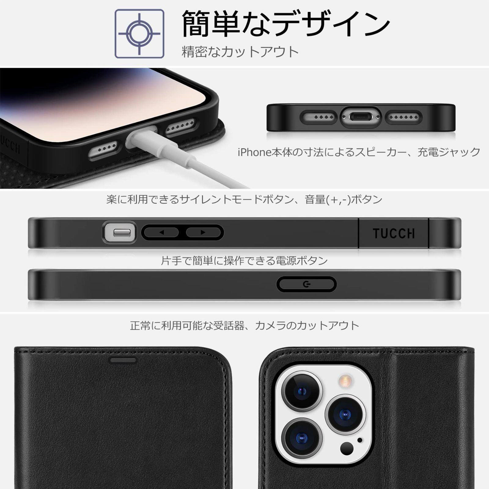 TUCCH iPhone 14 pro max ケース 手帳型 iPhone 14 プロマックス ケース 手帳型 カード収納 [RFIDブロッキング] 横置きスタンド機能 高級PU合皮 柔軟なTPU素材 マグネット式 アイフォン14 プロマックス