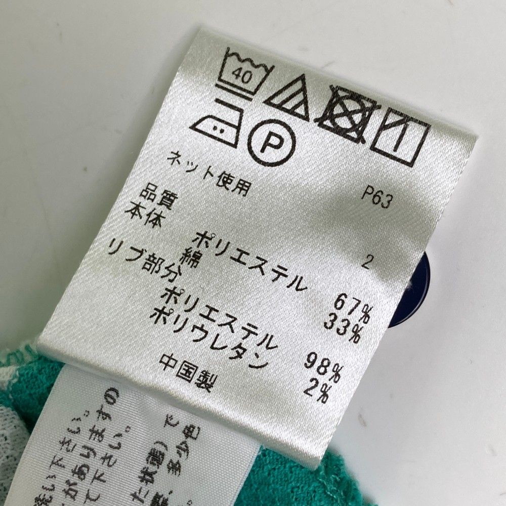 サイズ：2 23区GOLF ニジュウサンクゴルフ  半袖ポロシャツ ボーダー柄 グリーン系 [240101450016] ゴルフウェア レディース ストスト サイズ：2 23区GOLF ニジュウサンクゴルフ 半袖ポロシャツ