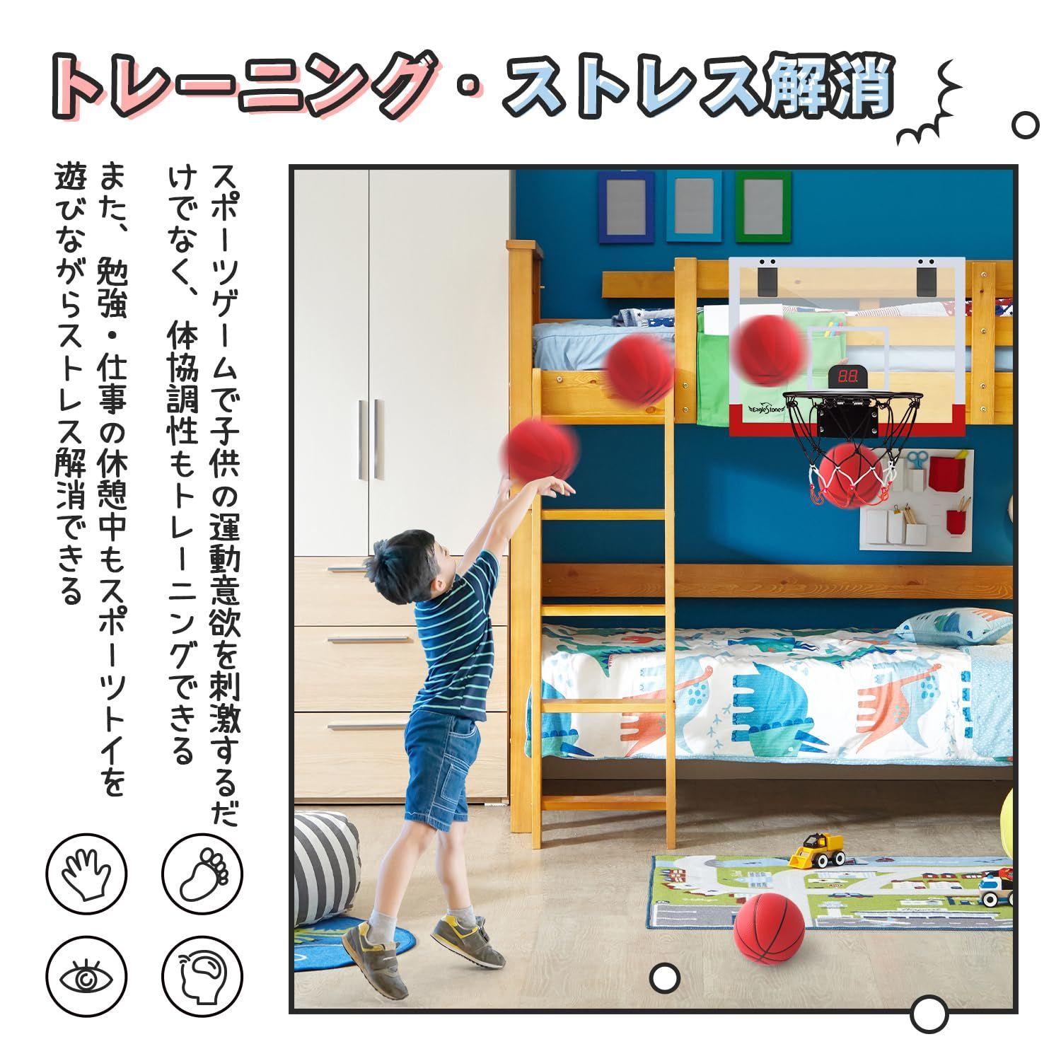 IKEAバスケットゴール室内おもちゃ この上なし