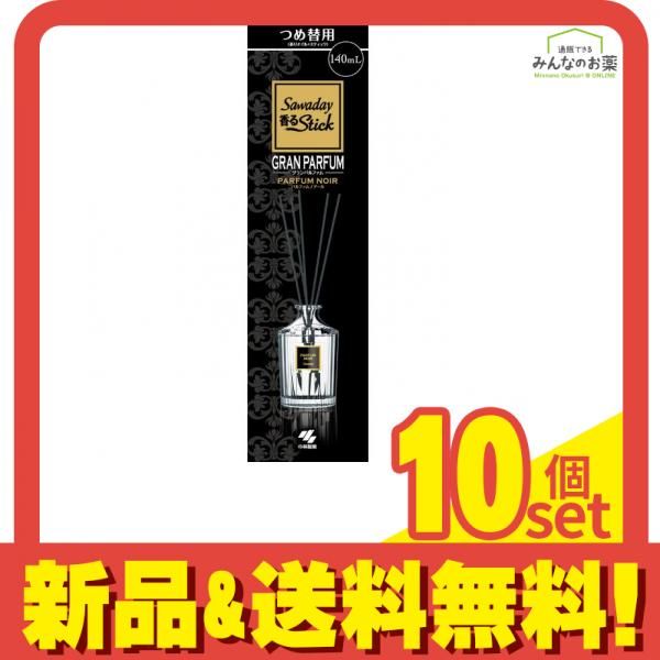 機動戦士ガンダムUC×澤野弘之×Aimer 「UnChild」両面ポスター Aimer