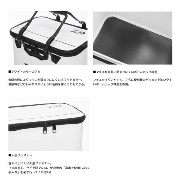 ダイワ イソバッカン H40 (K) ハンドルタイプ ブラック イソバッカン