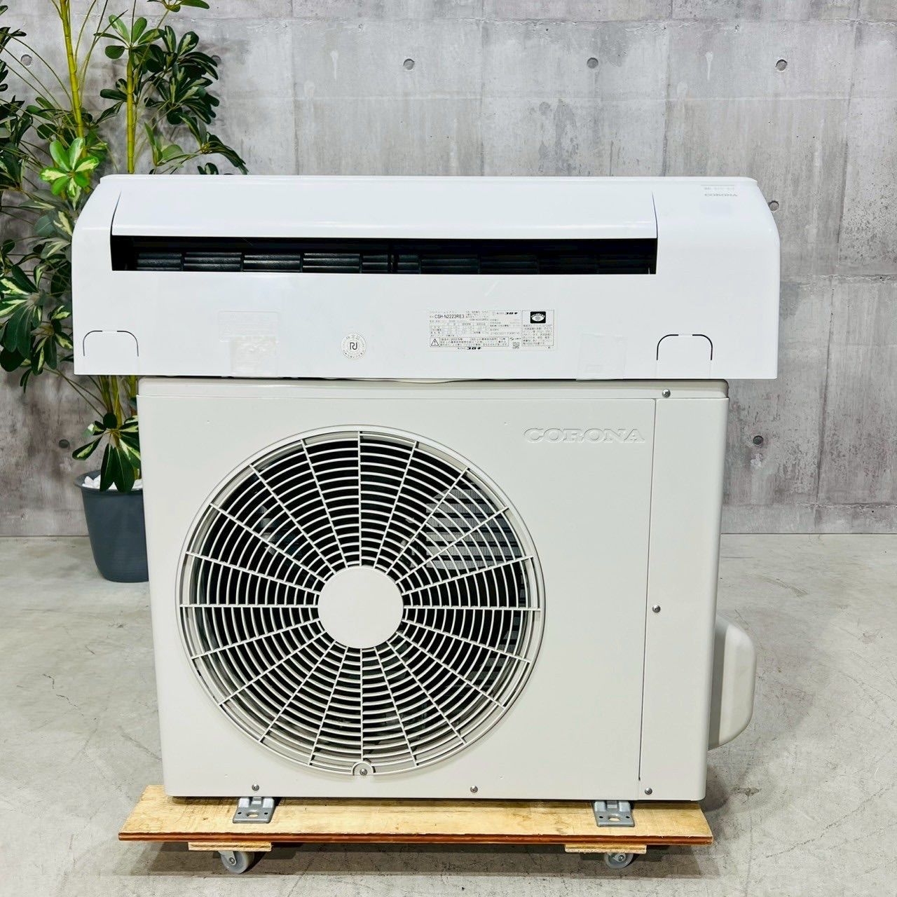 ♦️CORONA a3735 エアコン 6畳用 2023年製 16♦️ - メルカリ