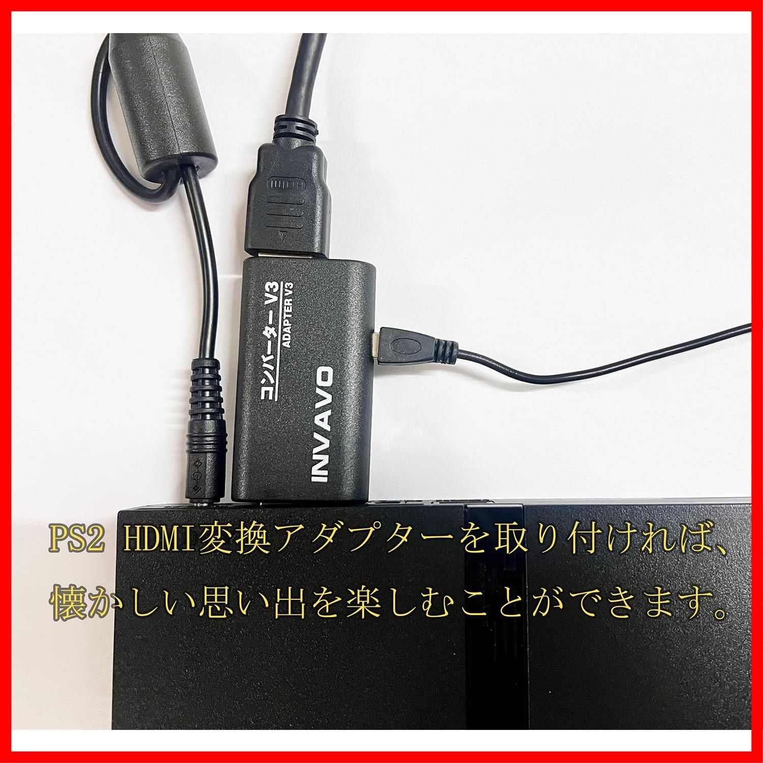 特価商品】変換アダプターHDMI出力 携帯便利 toHDMI CONNECTOR PS2 PS2