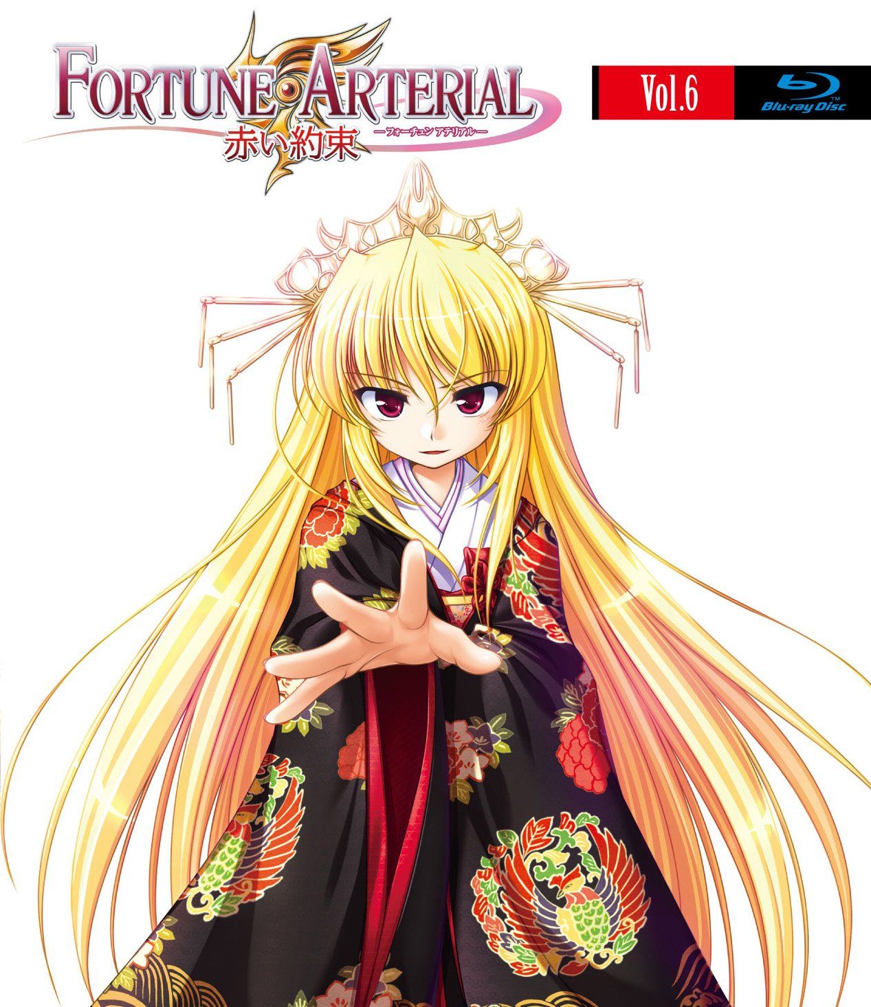 FORTUNE ARTERIAL フォーチュンアテリアル 赤い約束 Blu-ray 第6