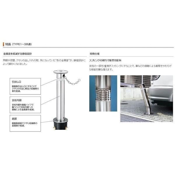 76.3mm