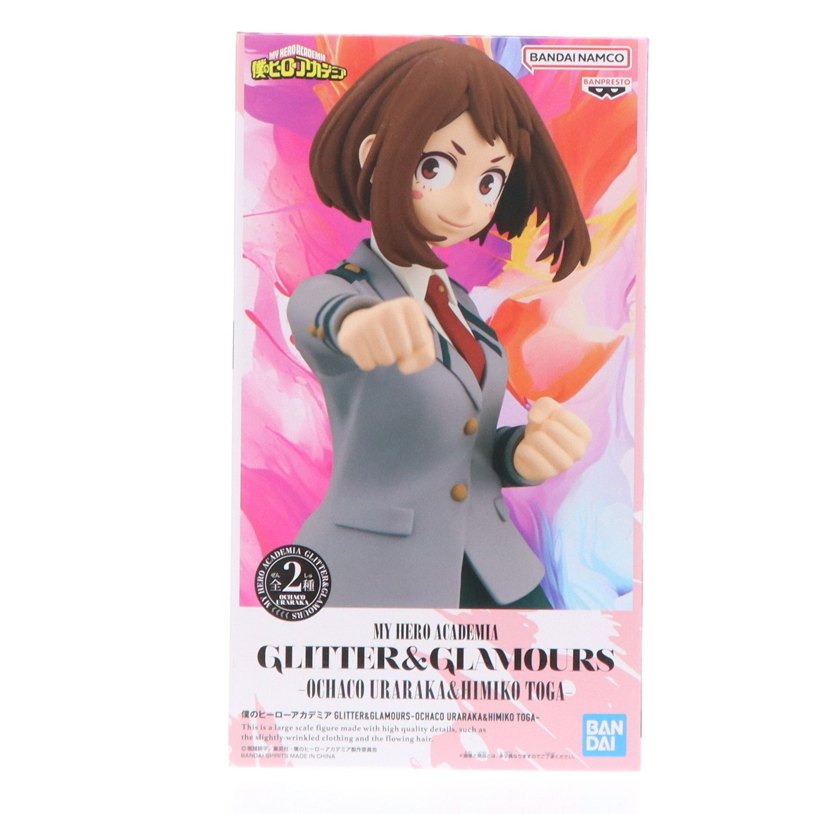 ヒロアカ　GLITTER&GLAMOURS　麗日お茶子　3体セット 僕のヒーローアカデミア GLITTER&GLAMOURS 麗日お茶子