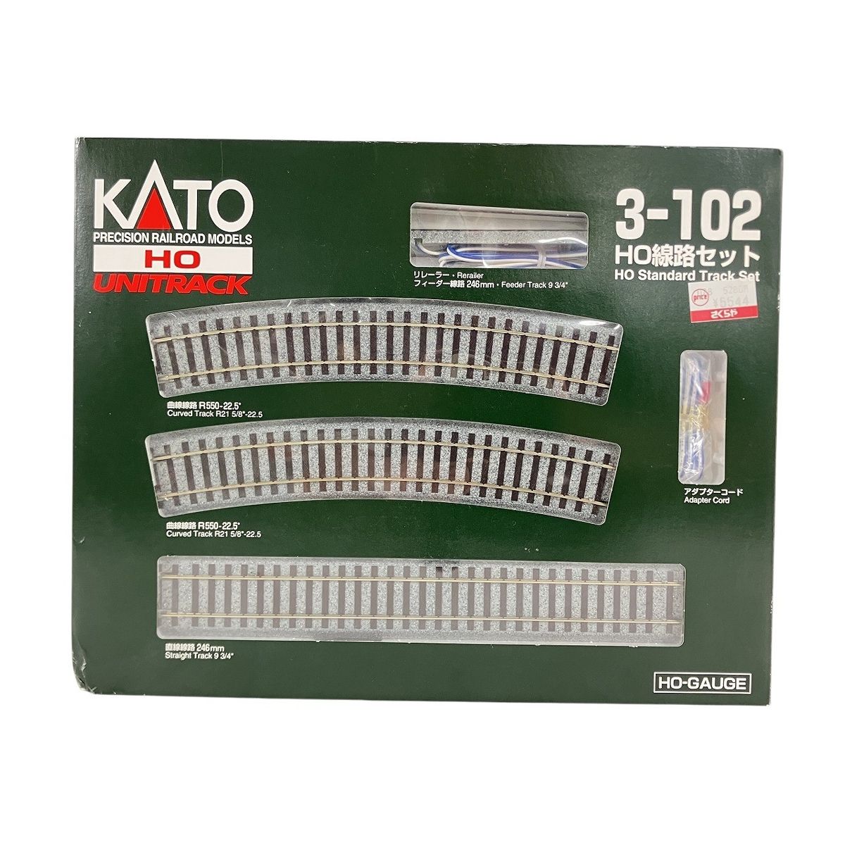 Kato カトー 3-102 HO線路セット HO STANDARD TRACK SET