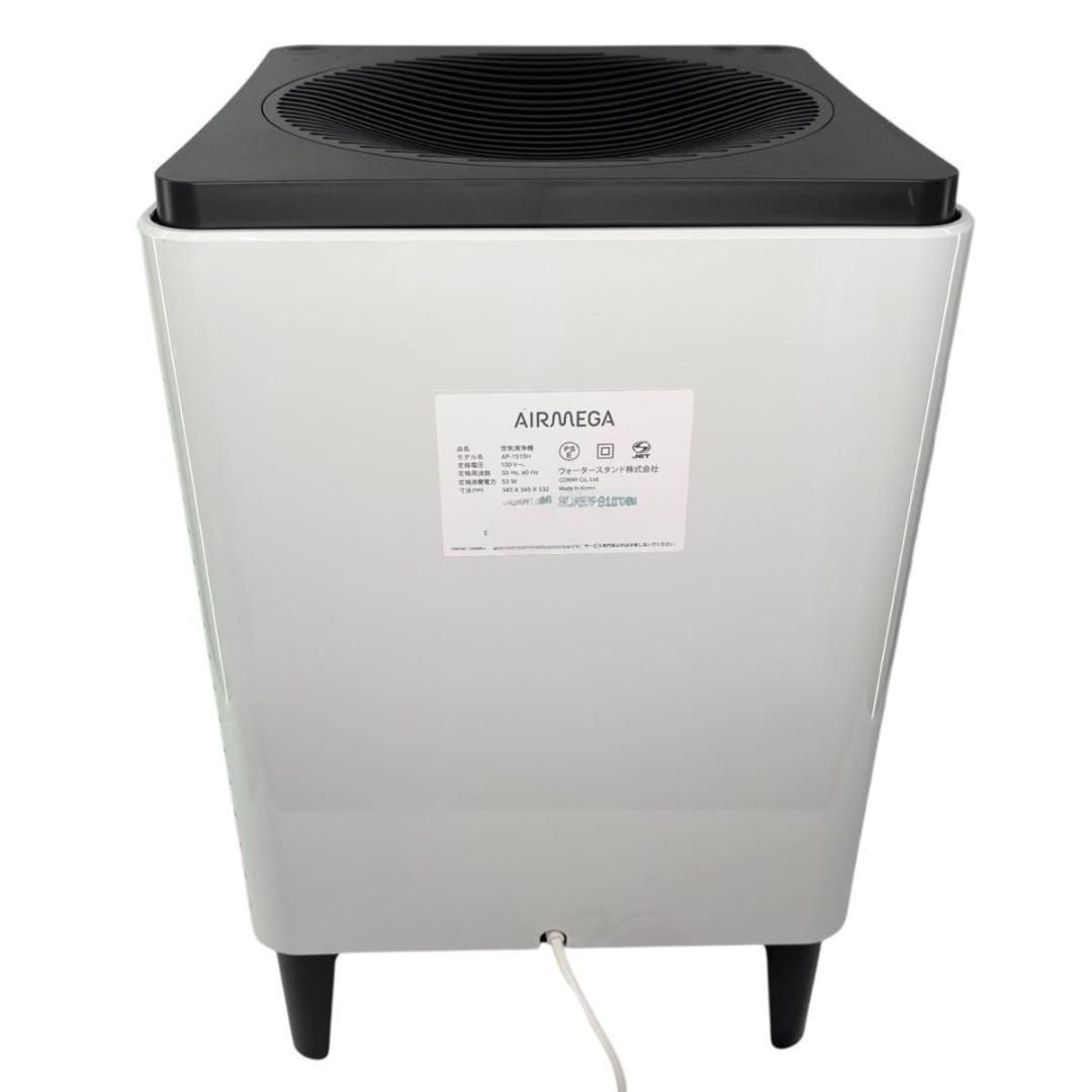 コーウェイ AIRMEGA AP-1515H エアメガ 空気清浄機 ～38畳 □ 【公式通販】