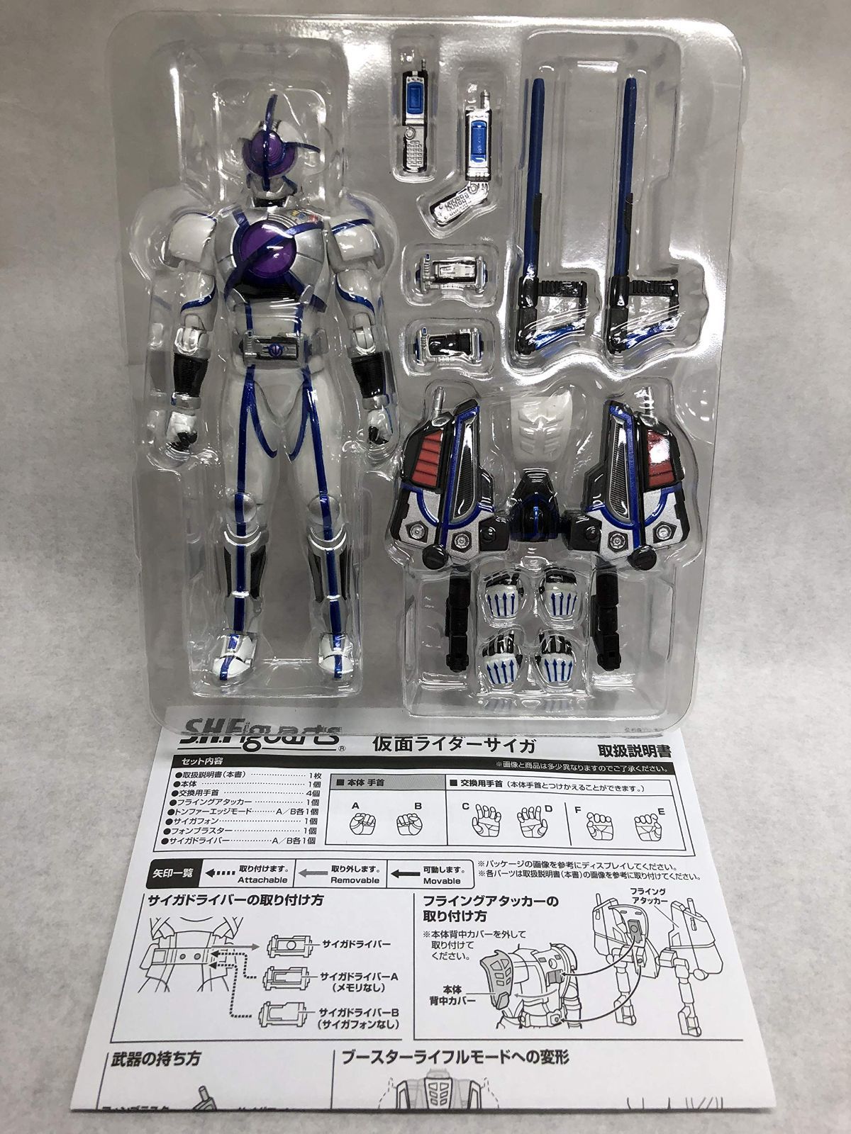 セール S.H.Figuarts 仮面ライダー サイガ フィギュア 魂ウェブ商店