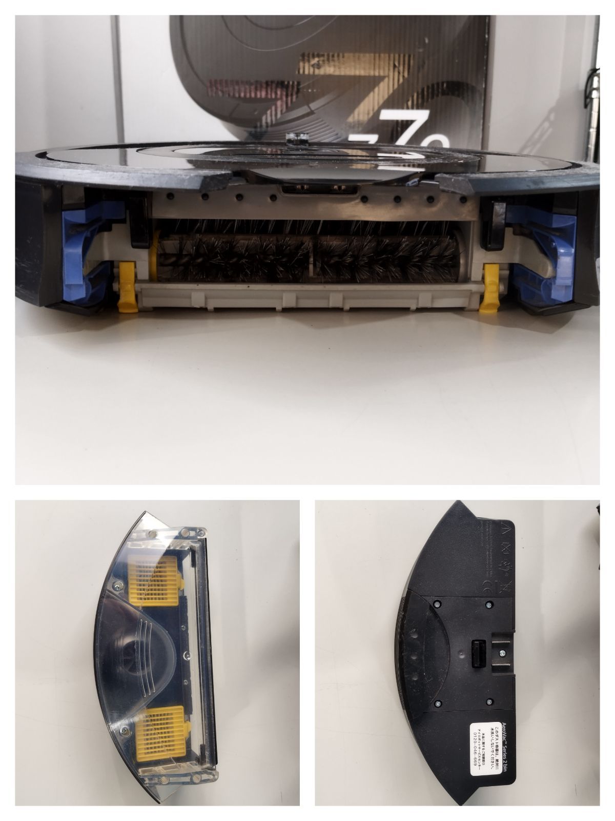 iRobot Roomba 自動掃除機 本体と付属品　ルンバ770 roomba-770body.jpg