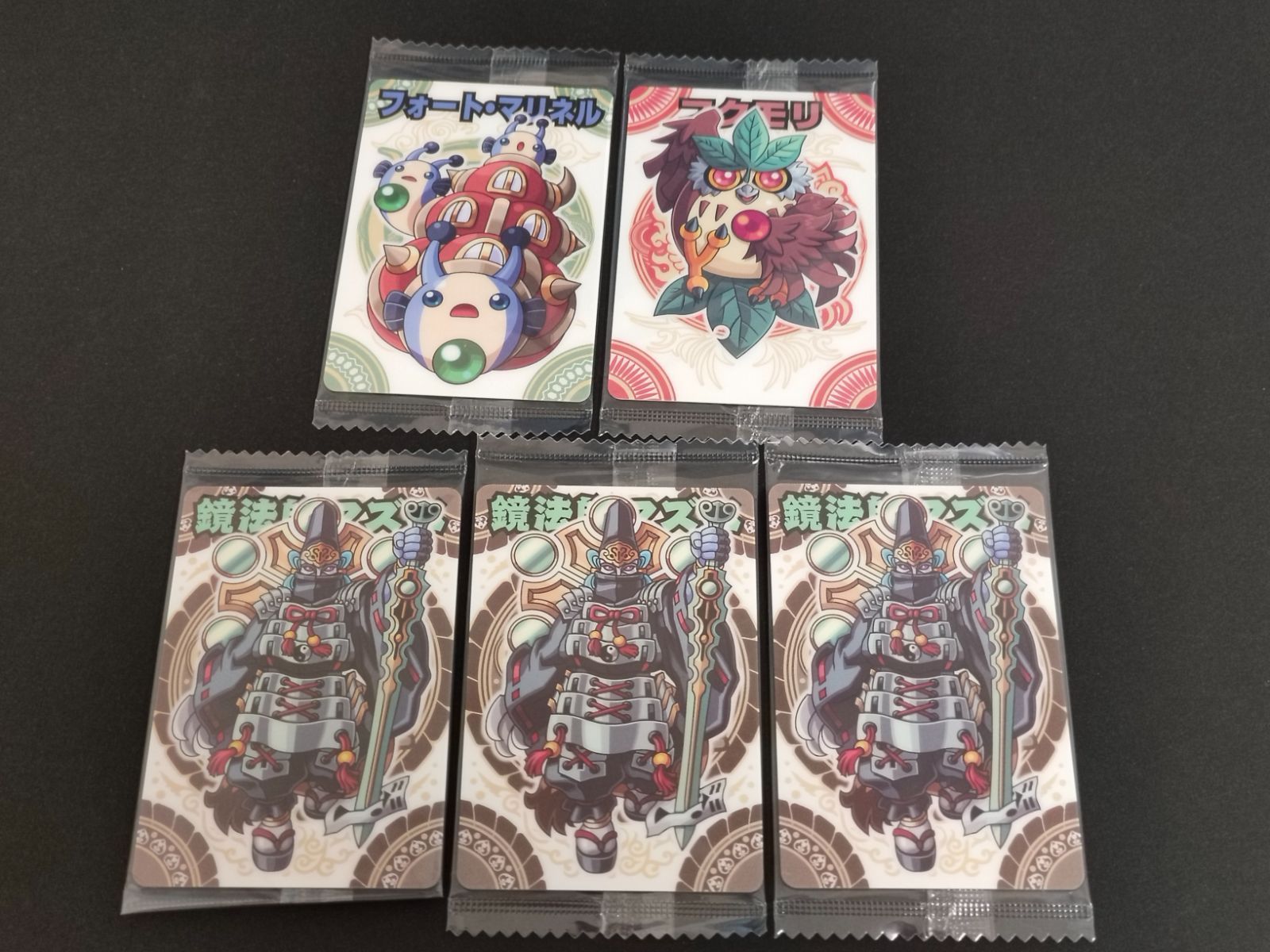 神羅万象　ウエハース　カード Amazon.co.jp: 神羅万象チョコ 森羅万象 玄嬢星サン 凄天星エン