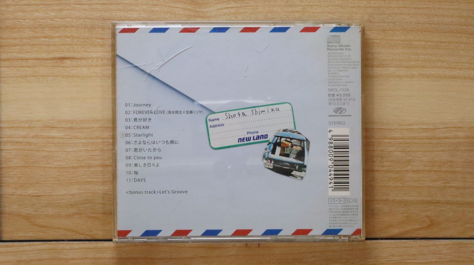 国内盤CD☆清水翔太/Shota Shimizu□ Journey 【SRCL7229 国内盤CD☆清水翔太/Shota Shimizu□ Journey 【SRCL7229