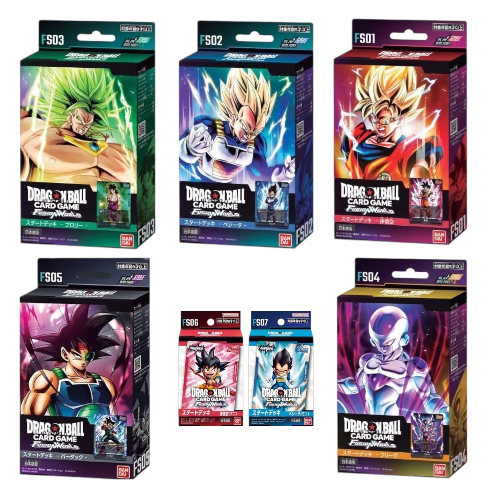 未開封】レジェンドスーパーデッキ、クロニクルデッキ等7種【デュエマ