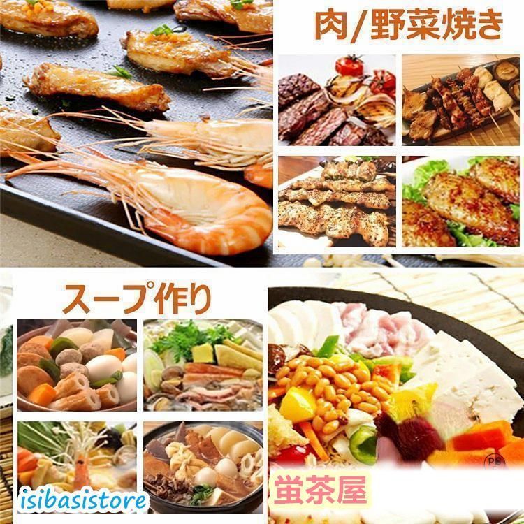 ホットプレート
