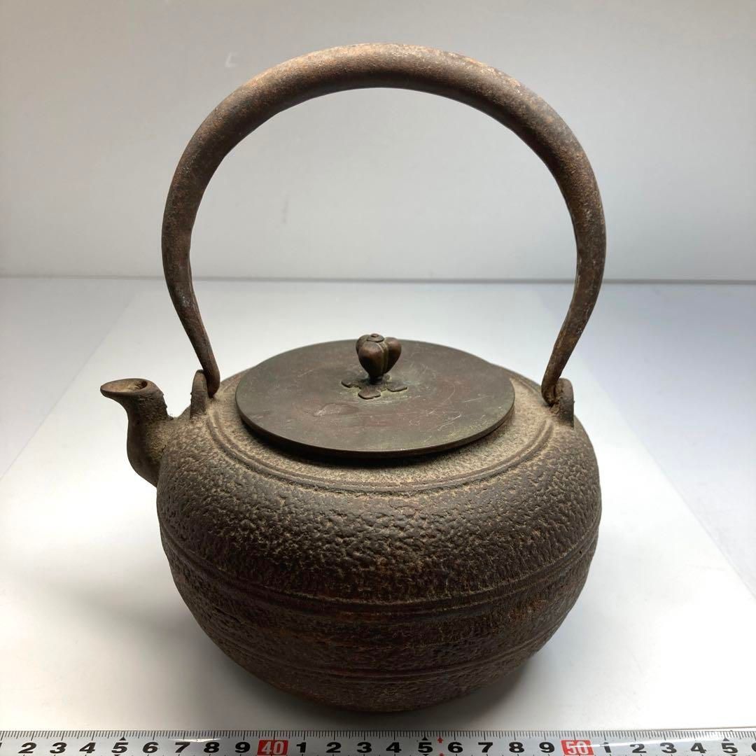 祥雲堂 鉄瓶 トヒカエ 1630g 東な6-0416