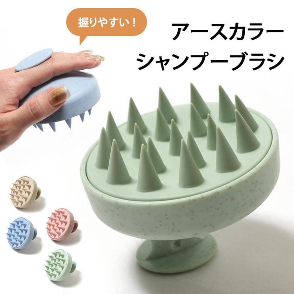シャンプー ブラシ マッサージ シリコン 頭皮 マッサージャー スカルプ メンズ レディース 美容P_4