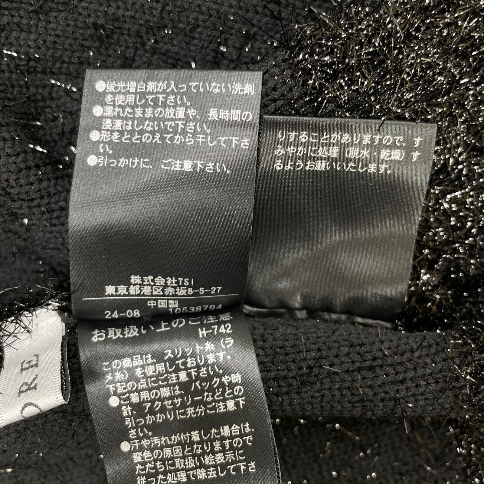 ADORE アドーア 24年製 531-4270116 ブラック スパークルラメニットジャケット ブラック 38 カーディガン ポリエステル レディース 中古 ADORE アドーア 24年製 531-4270116 ﾌﾞﾗｯｸ ｽﾊﾟｰｸﾙﾗﾒﾆｯﾄｼﾞｬｹｯﾄ 38