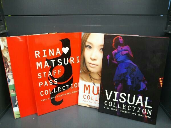 愛内里菜 RINA AIUCHI PREMIER BOX2000-2010