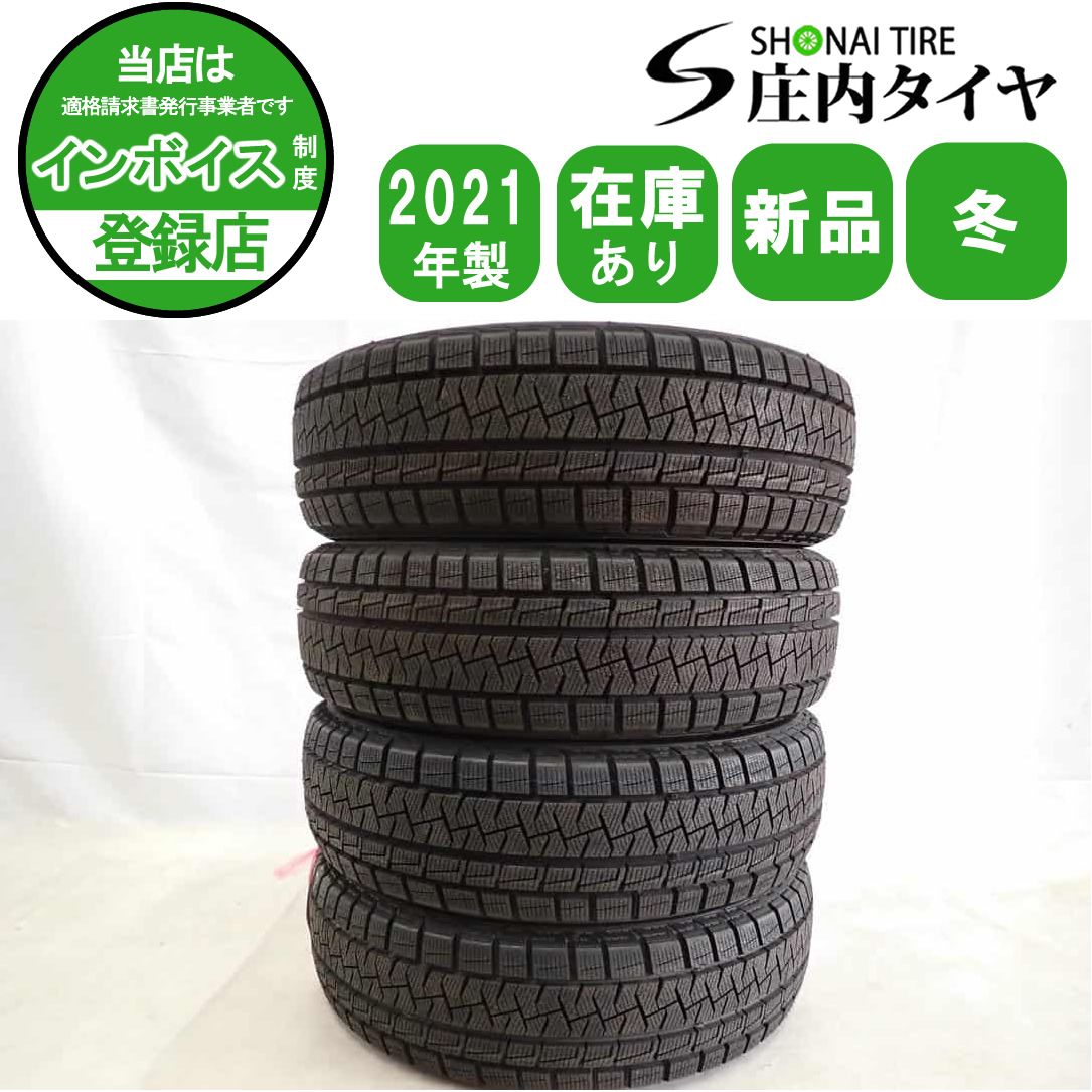 冬 4本SET 会社宛 185|60R15 88Q ピレリ アイスアシンメトリコPLUS アクア ヴィッツ カローラ ヤリス NO F4367