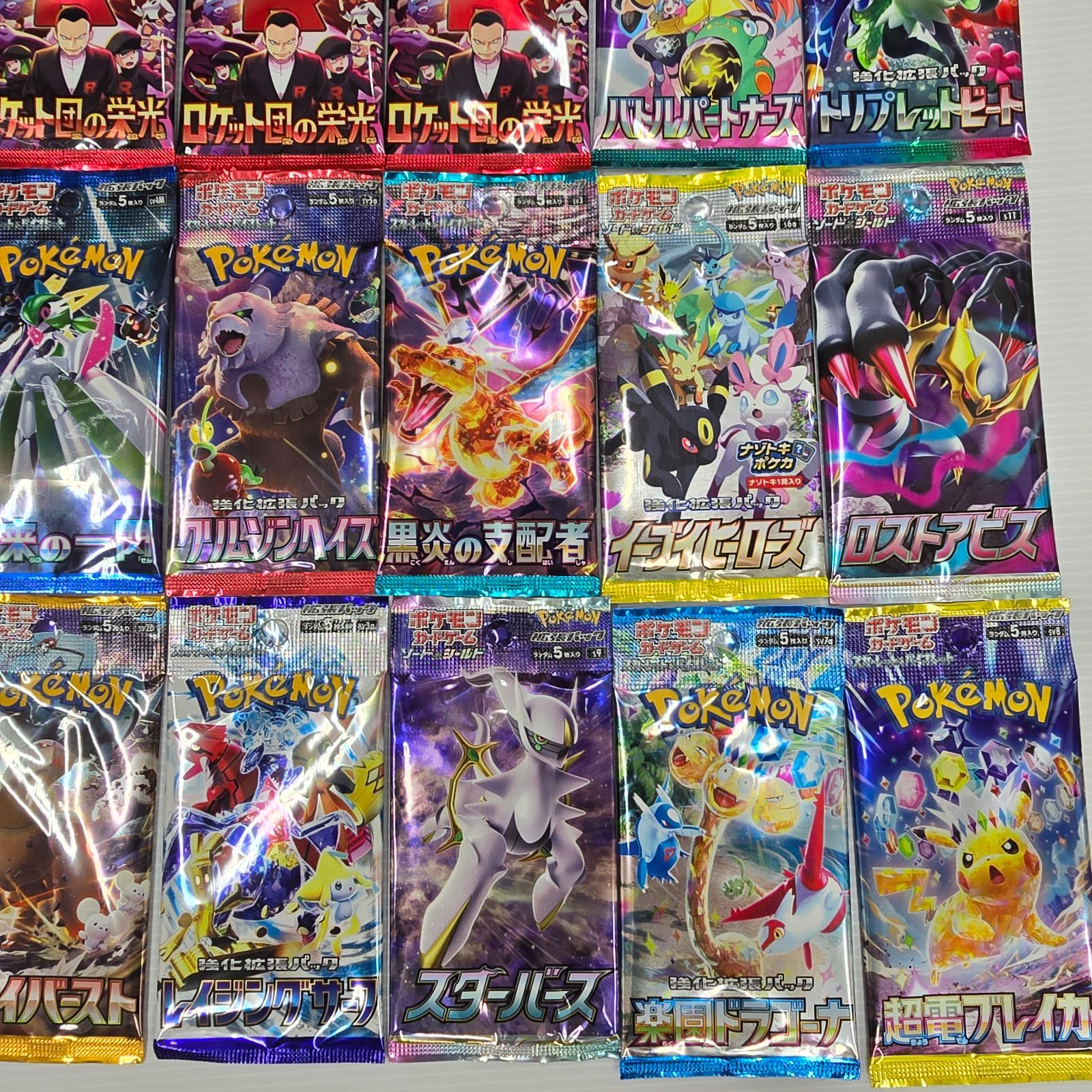 ポケモンカード バラ20パック！ 1枚の通販 せるるん（747263037） | magi