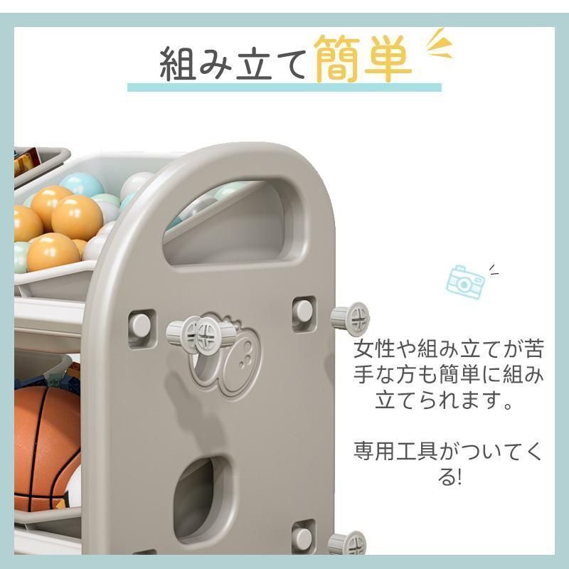 分類収納キッズラック