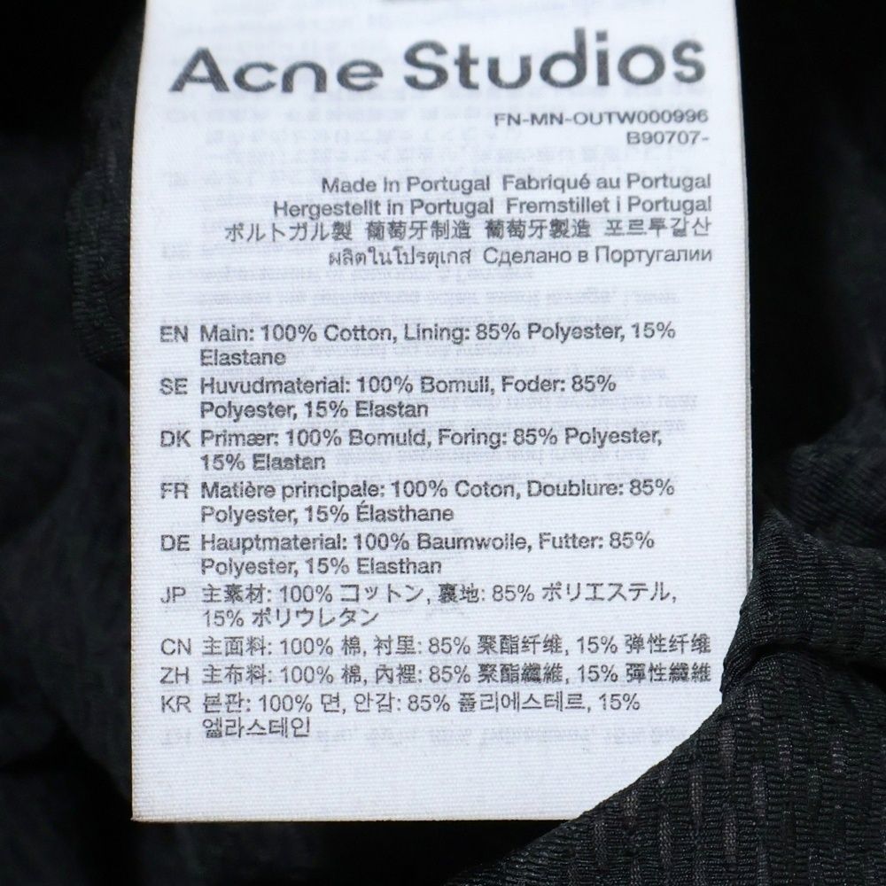 Acne Studios ロゴジャケット サイズ46 Acne Studios (アクネ