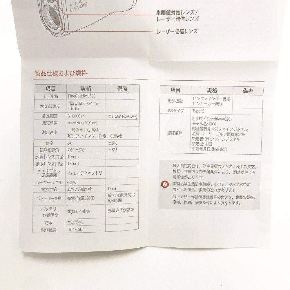 FINE CADDIE ファインキャディ  スコープ J300  ブラウン系  [240101218892] ゴルフウェア ストスト