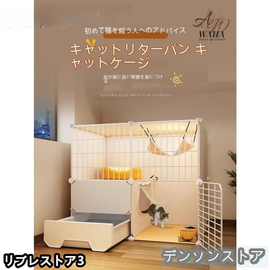 キャットケージ 3段 大型 猫 ケージ 付き ゲージ ペットサークル コンパクト 室内用 ミニキャットケージ 猫小屋トイレ一体