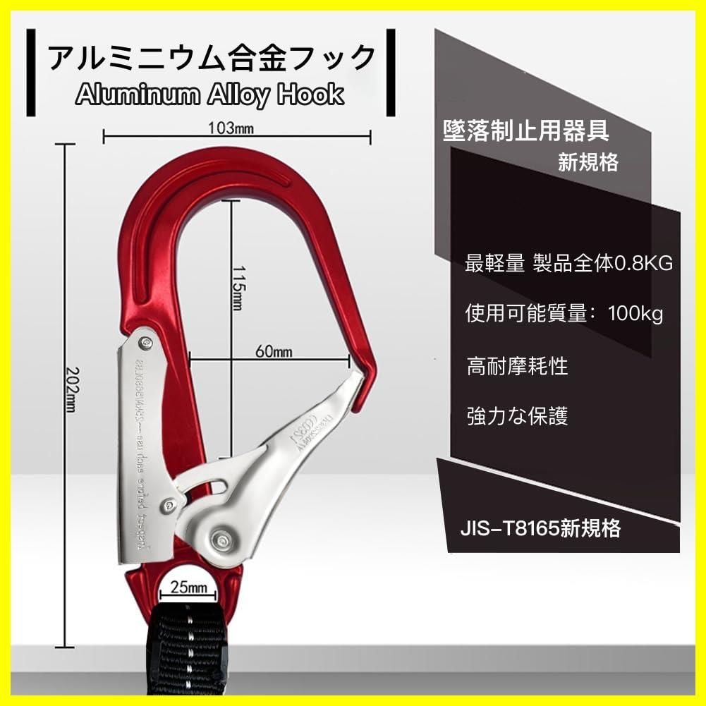 ランヤード