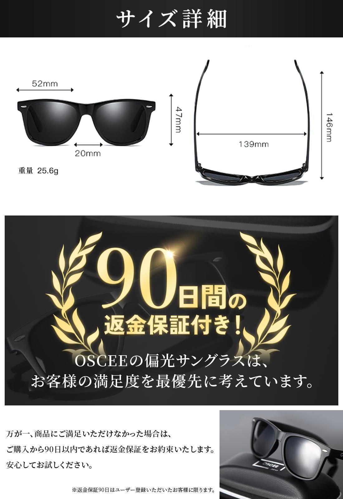 OSCEE サングラス メンズ UV 400 運転用 アウトドア スノーボード