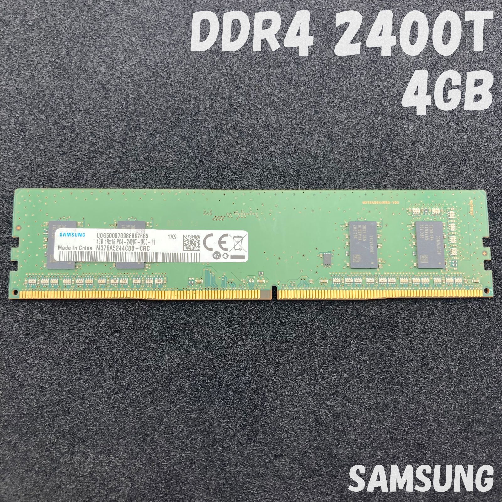 メモリー pc4-2400t」の人気商品一覧 | 安い商品を通販サイトから探す
