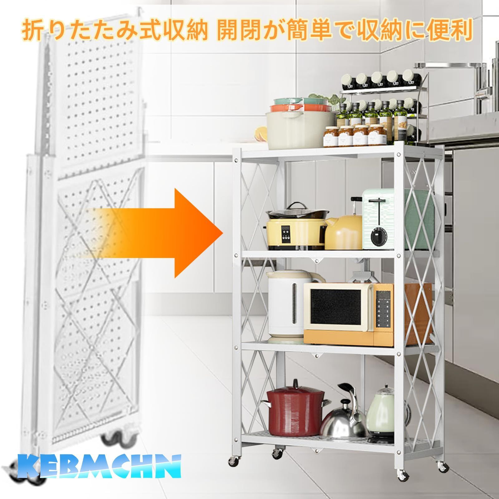 スチールラックキャスター付き
