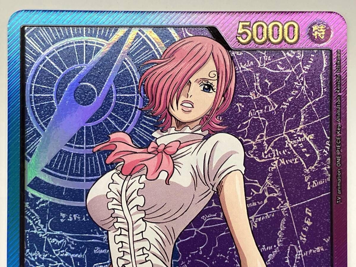 ワンピースカードゲーム ヴィンスモーク・レイジュ(パラレル/金箔押し