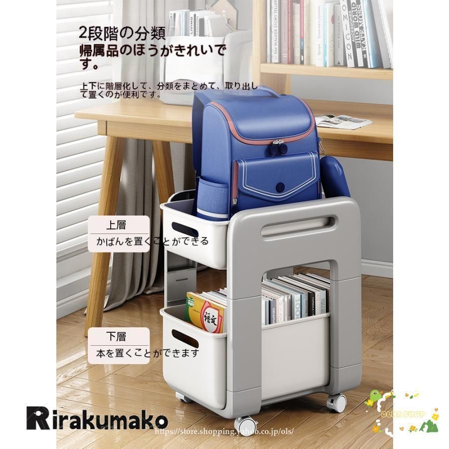 デスク下収納 斜め棚
