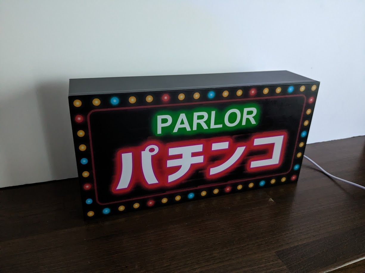 パチンコ パチスロ 777 スロット スリーセブン ゲームセンター