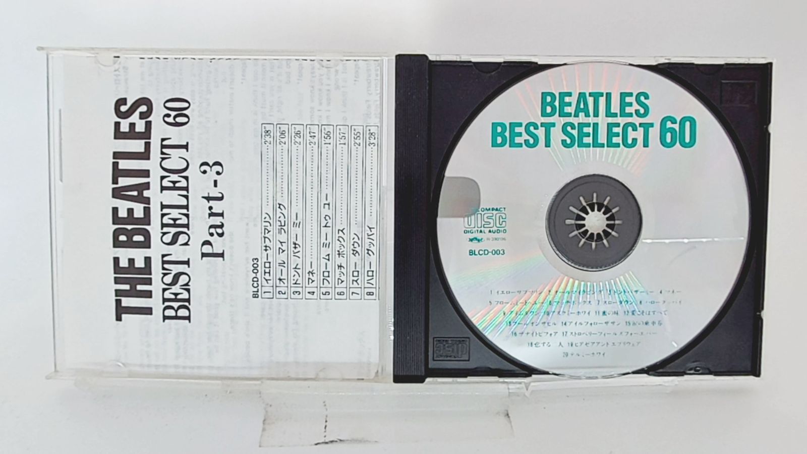 ザ・ビートルズ BEST SELECT 60 CD 3巻組 Amazon.co.jp: ビートルズ ベスト セレクション 3枚組 全60曲