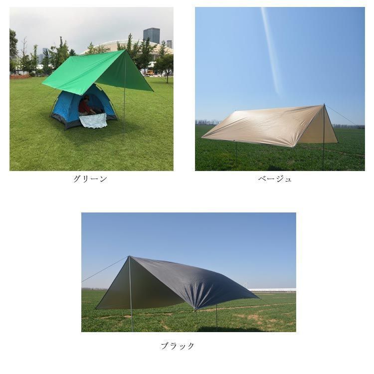 防水 タープ 3*3m タープテント 支持棒なし 天幕 サンシェード 防水 タープ 3*3m タープテント 支持棒なし 天幕 サンシェード