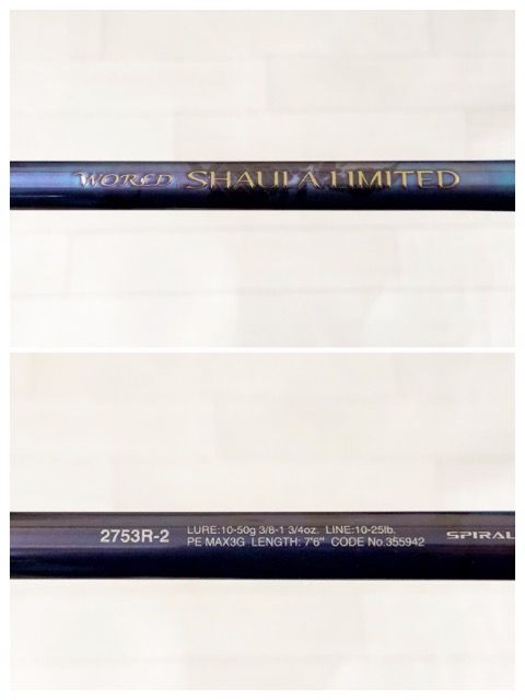 シマノ　ワールドシャウラリミテッド　 2753R-2 未使用品 シマノ 23 ワールドシャウラリミテッド 2753R-2 (スピニング