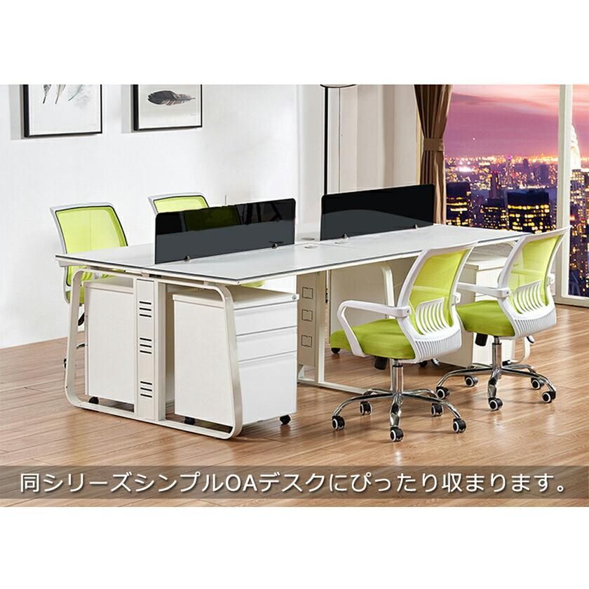 サイドワゴン