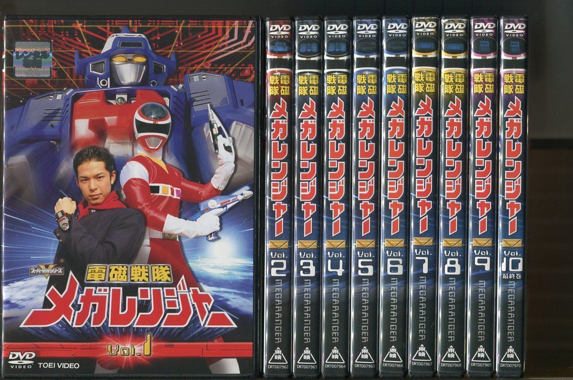 電磁戦隊メガレンジャー/全10巻セット 中古DVD レンタル落ち
