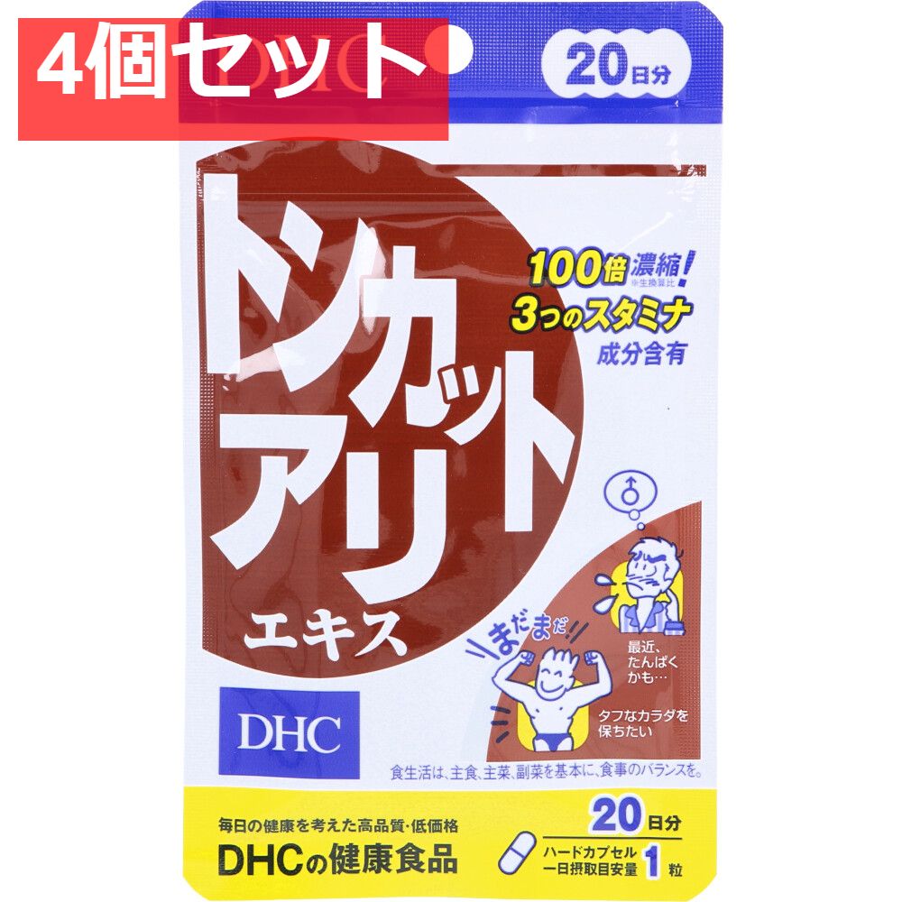 ときめきROCKIN' WAY & きらめきLOVIN' HEART 2冊 ときめきROCKIN' WAY