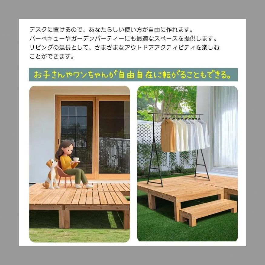 ウッドデッキ 天然木 キット 8点セット1坪 踏み台付 北欧 ナチュラル