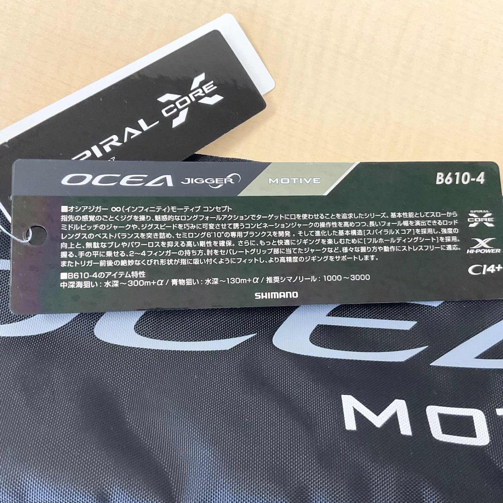 OCEA JIGGER INFINITY MOTIVE B610-4 ジギング Shimano 24 Ocea Jigger Infinity Motive B610-4 – JDM TACKLE HEAVEN