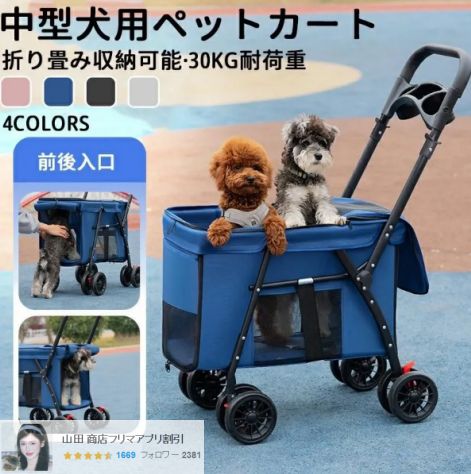 犬用カート ペットベビーカー犬猫ケージベビーカー