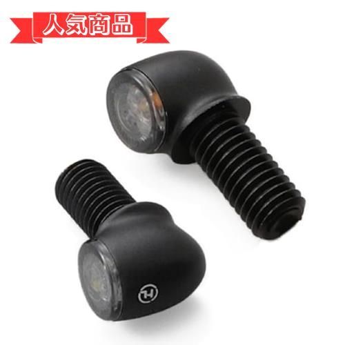 Happy-shopsプロトンTWO_スタンダード デイトナ(Daytona) HIGHSIDER(ハイサイダー) バイク用 LED ウインカー マットブラック プロトンTWO 17308