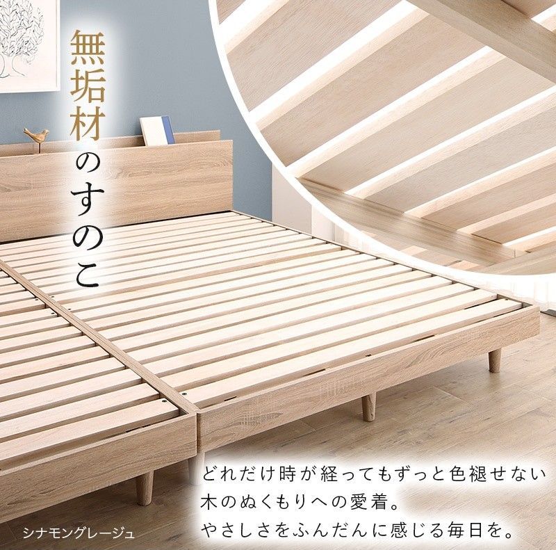 セミダブル NEWすのこベッド・棚2口コンセント付き ピュアホワイト 3-9 